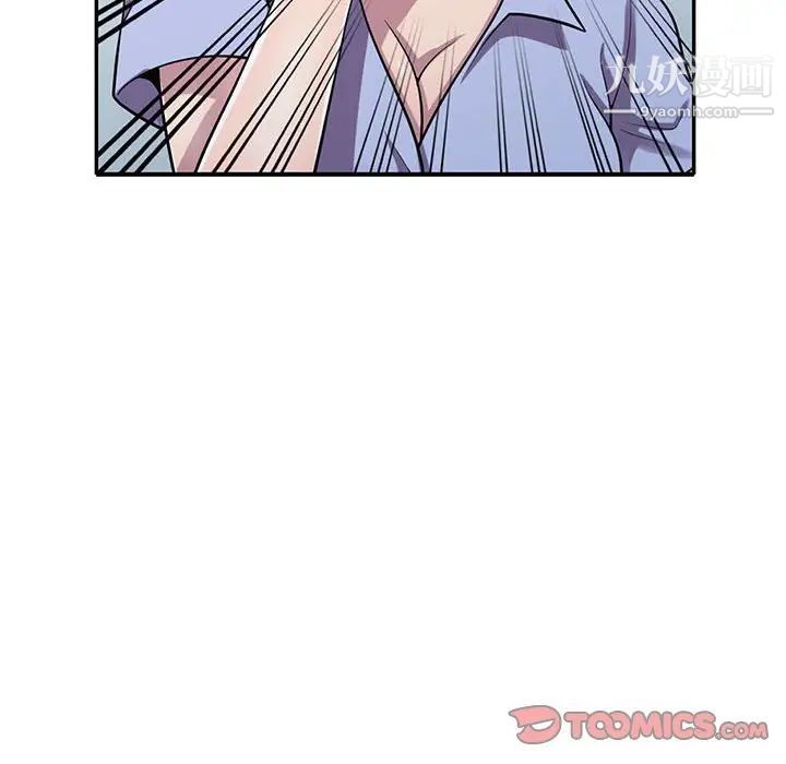 偷食的滋味第16话