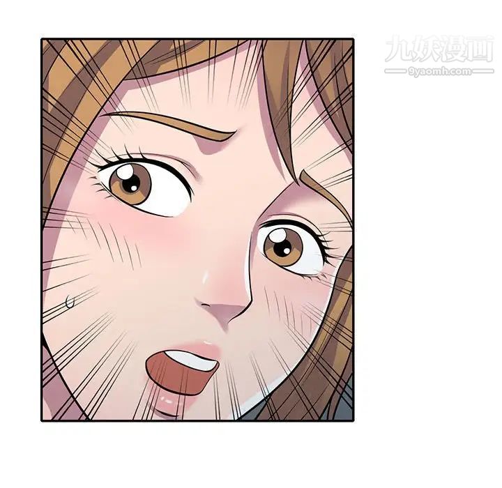 偷食的滋味第16话