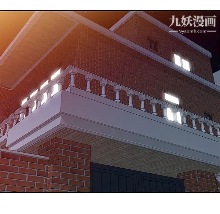 偷食的滋味第16话