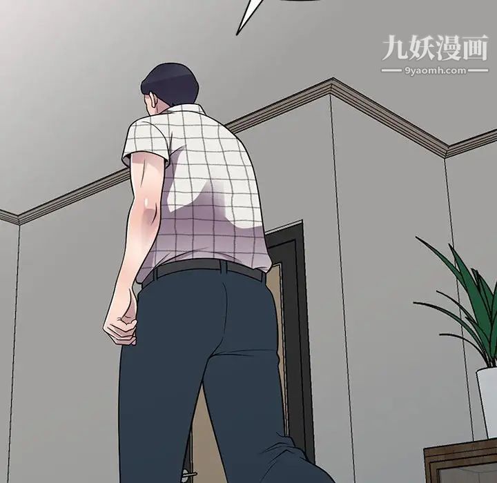 偷食的滋味第16话