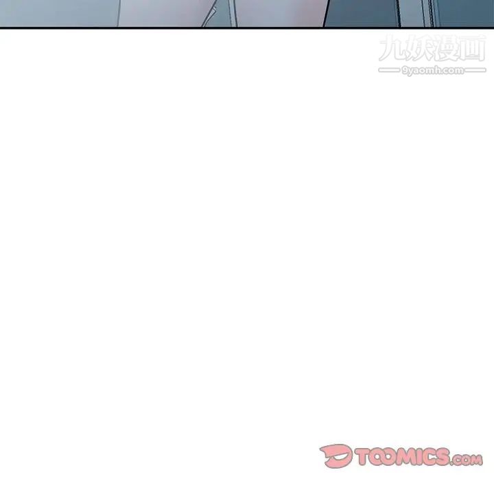 偷食的滋味第17话