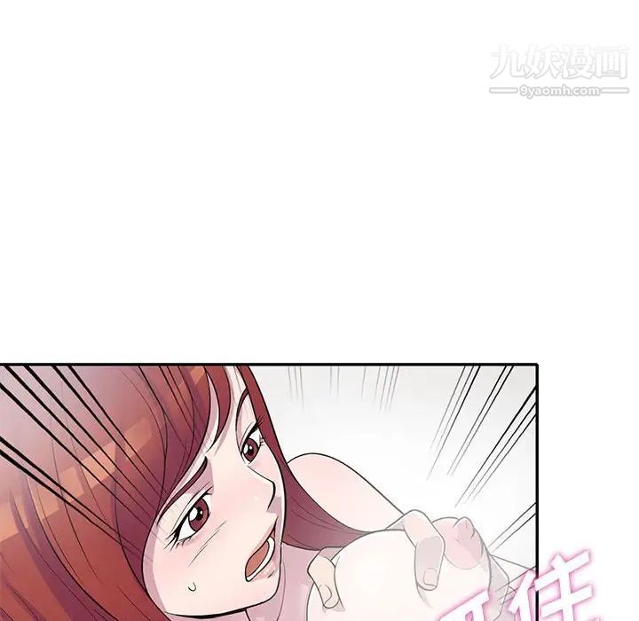 偷食的滋味第17话