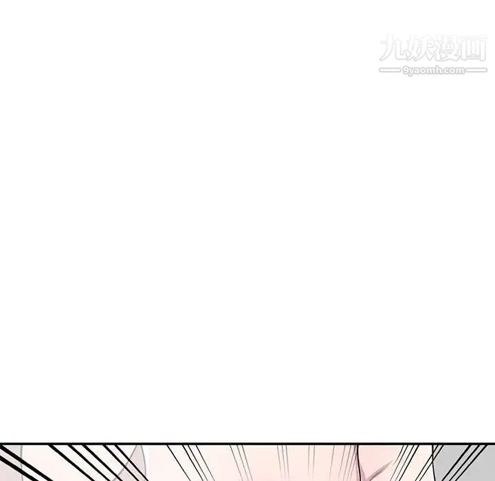 偷食的滋味第17话