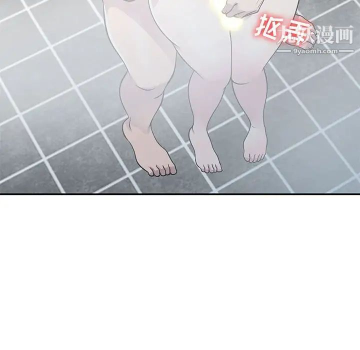 偷食的滋味第17话