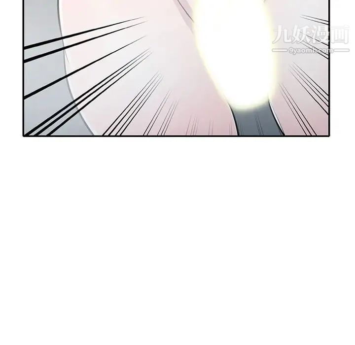 偷食的滋味第17话