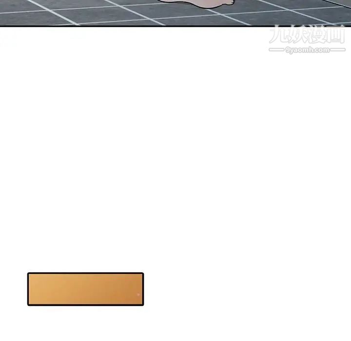 偷食的滋味第17话