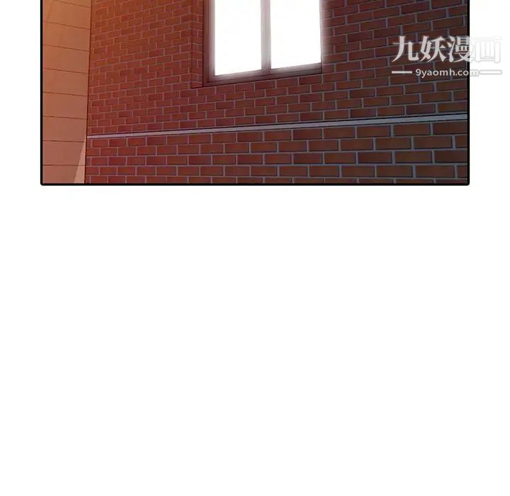 偷食的滋味第17话