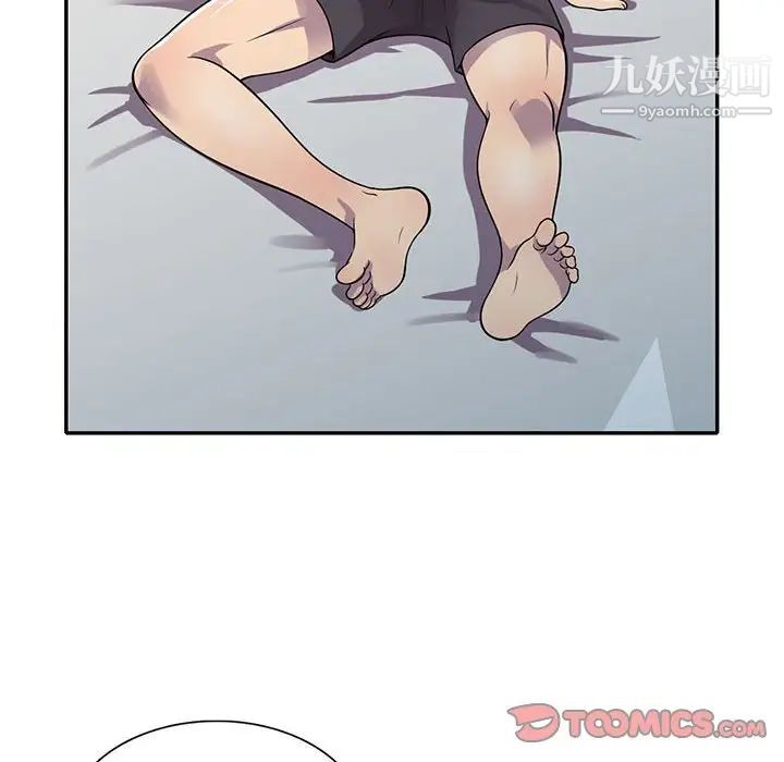 偷食的滋味第17话