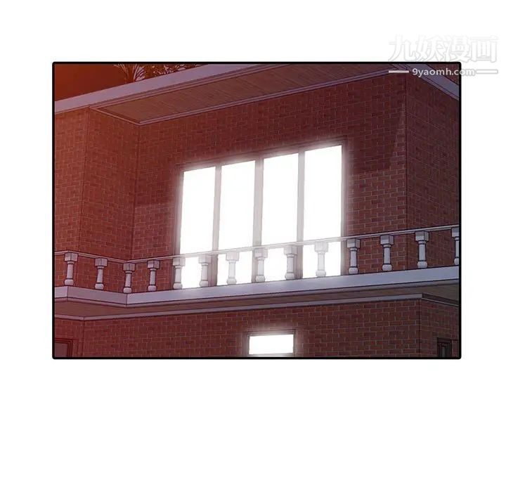 偷食的滋味第17话