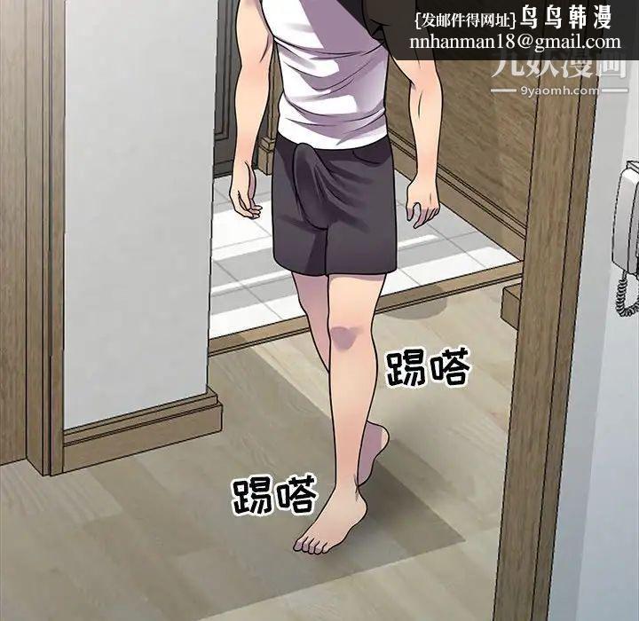 偷食的滋味第17话