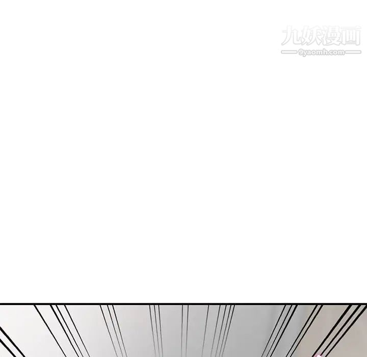 偷食的滋味第17话