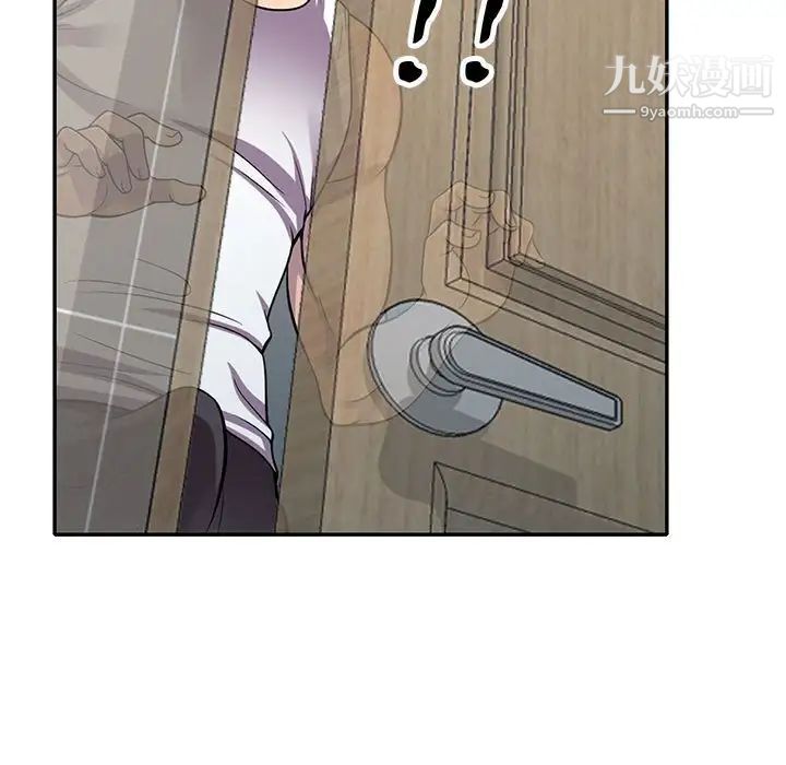 偷食的滋味第17话