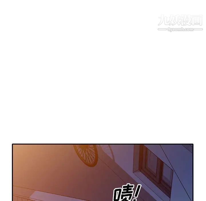 偷食的滋味第17话