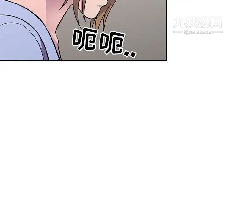 偷食的滋味第17话