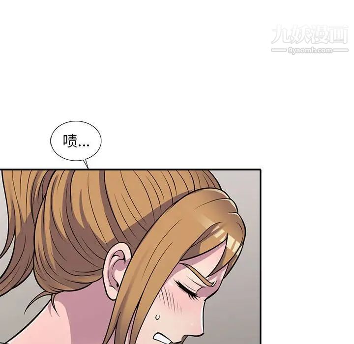 偷食的滋味第17话