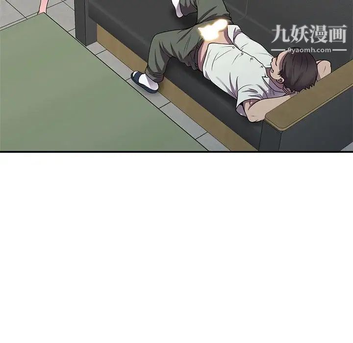 偷食的滋味第17话