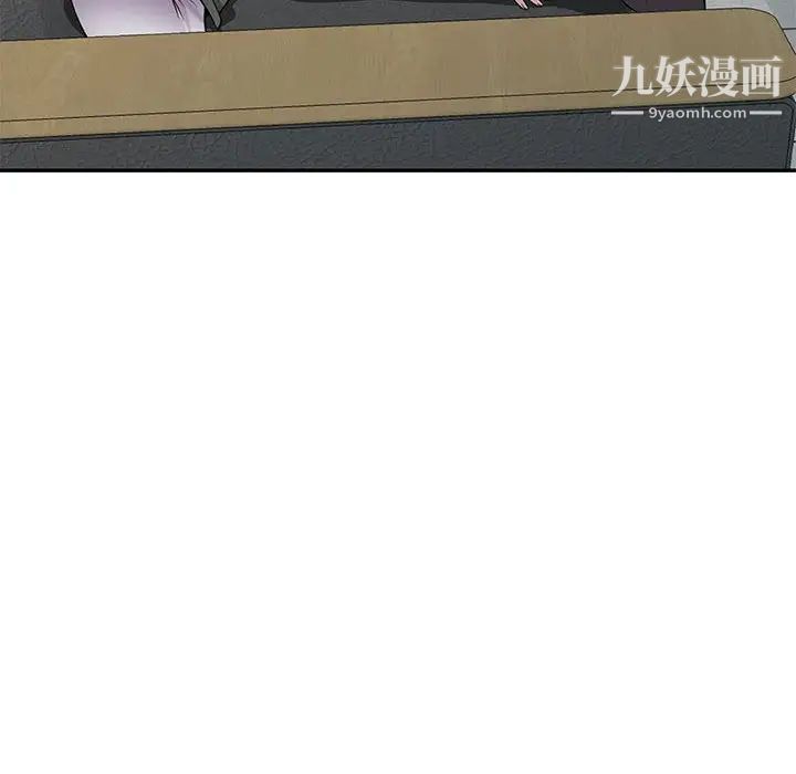 偷食的滋味第17话