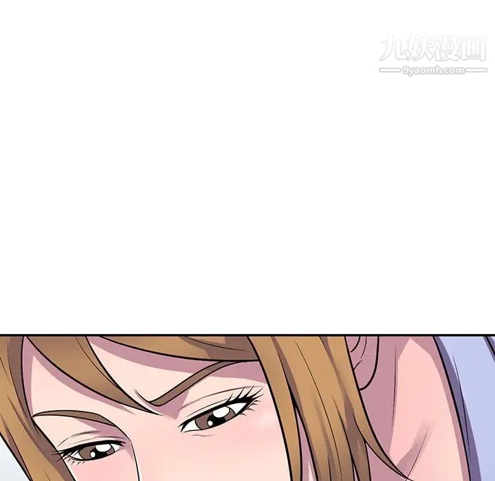 偷食的滋味第17话