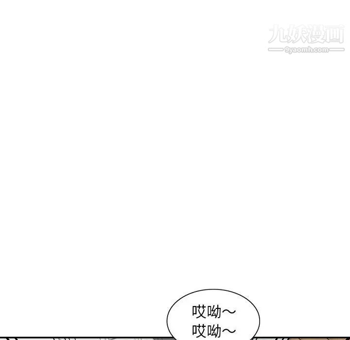 偷食的滋味第17话