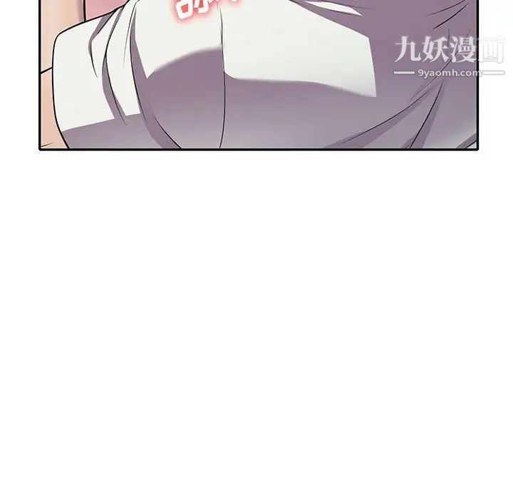 偷食的滋味第17话