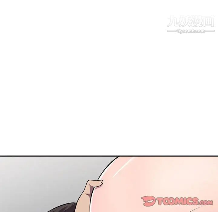 偷食的滋味第17话