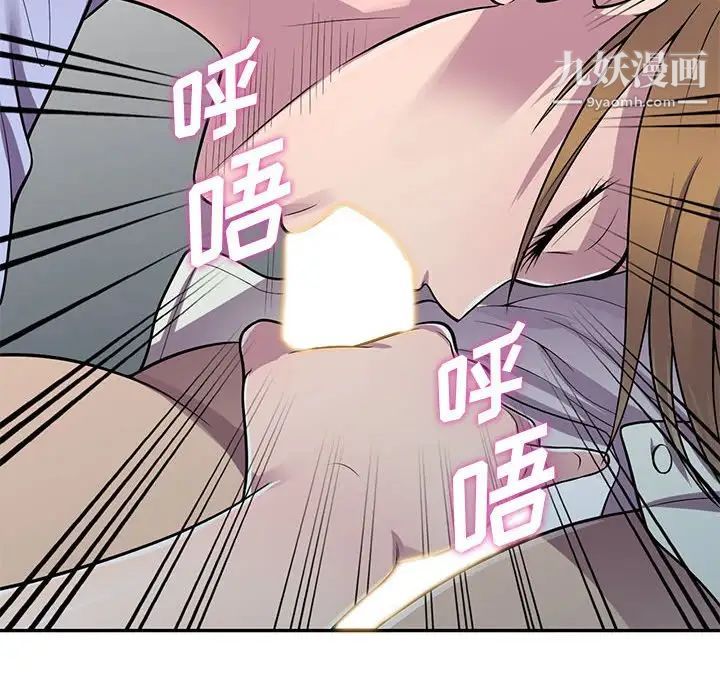 偷食的滋味第17话