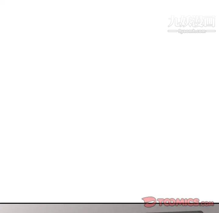 偷食的滋味第17话