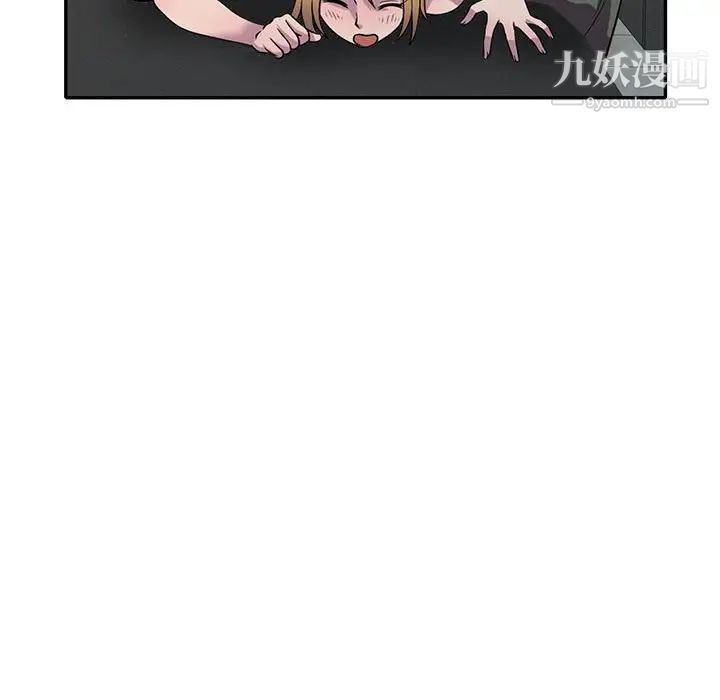 偷食的滋味第18话