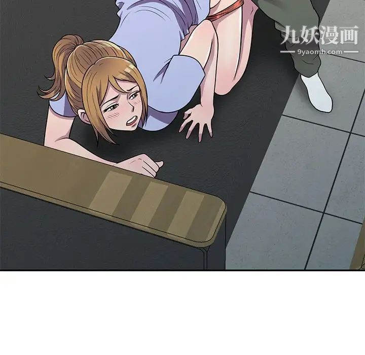 偷食的滋味第18话