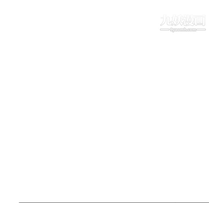 偷食的滋味第18话