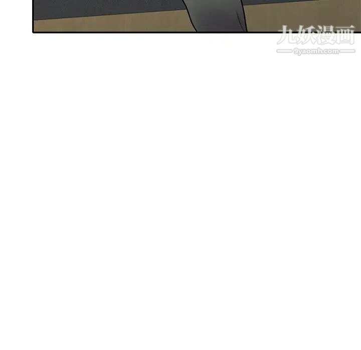 偷食的滋味第18话