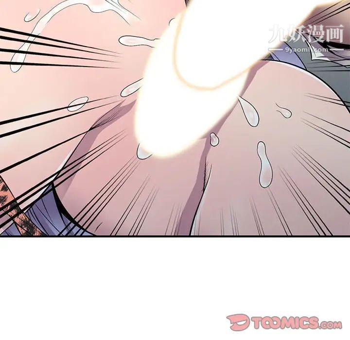 偷食的滋味第18话