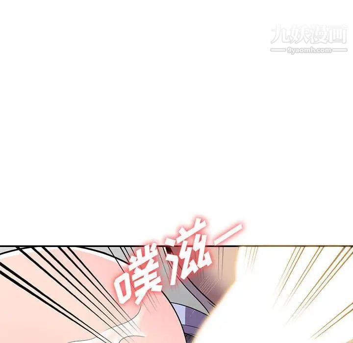 偷食的滋味第18话