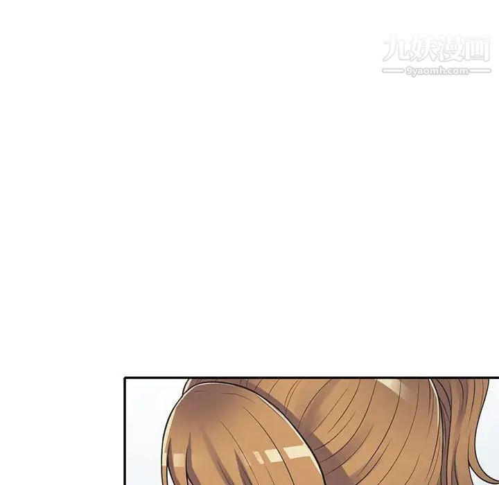 偷食的滋味第18话