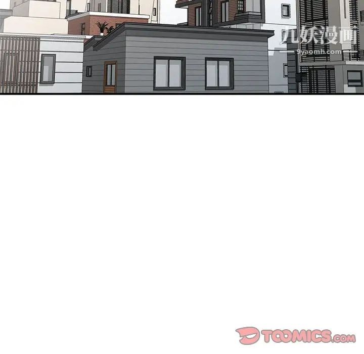 偷食的滋味第18话