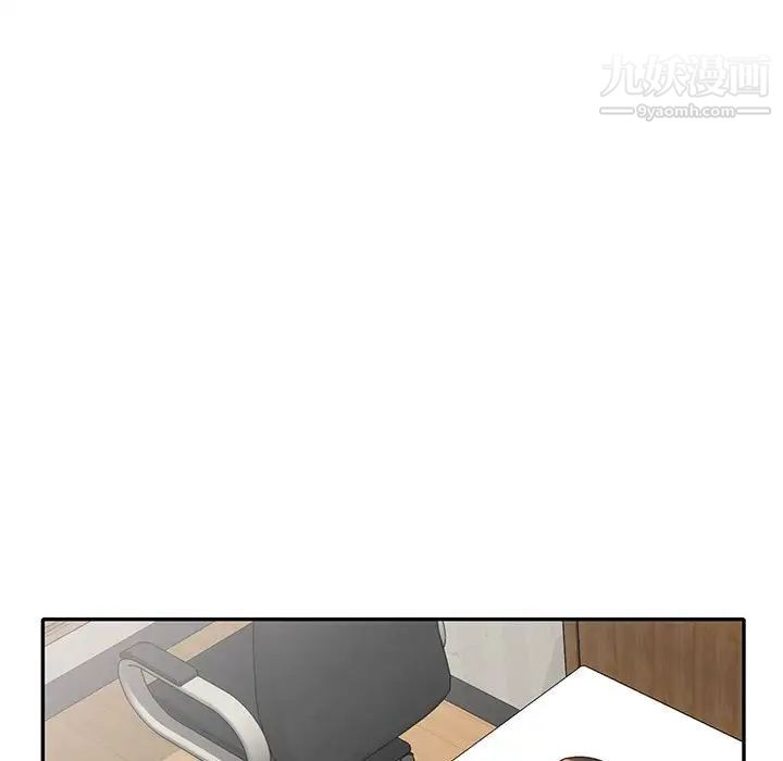 偷食的滋味第18话