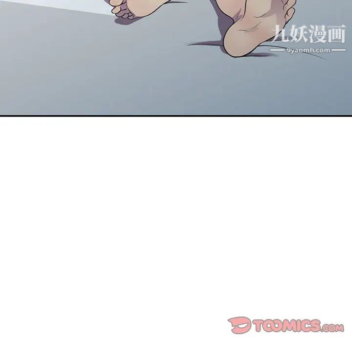 偷食的滋味第18话