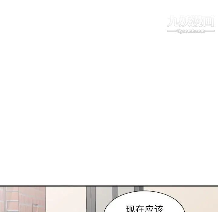 偷食的滋味第18话