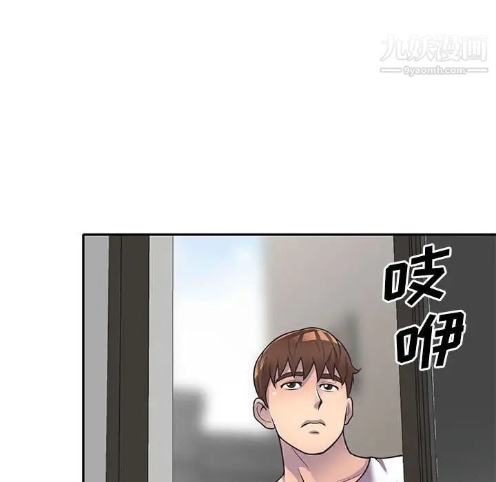 偷食的滋味第18话