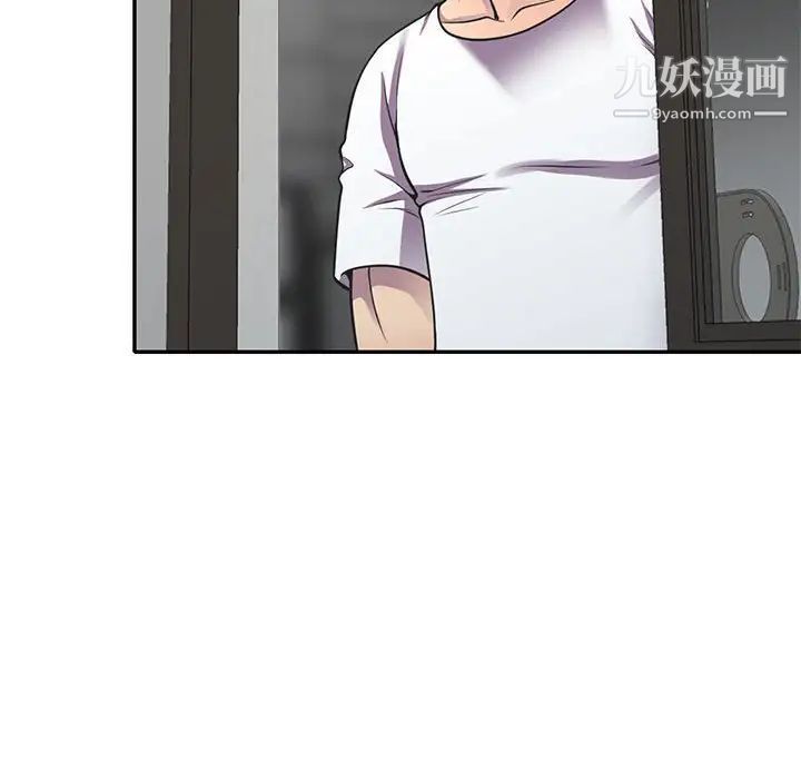 偷食的滋味第18话