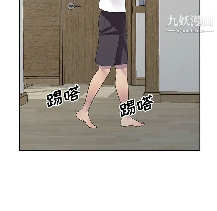 偷食的滋味第18话