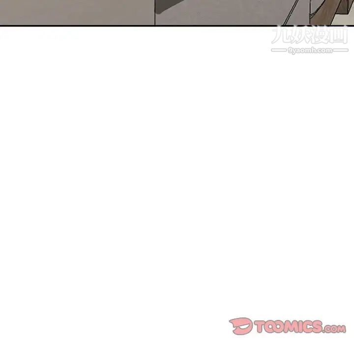 偷食的滋味第18话