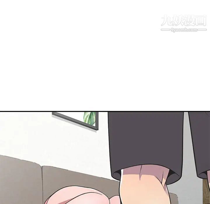 偷食的滋味第18话