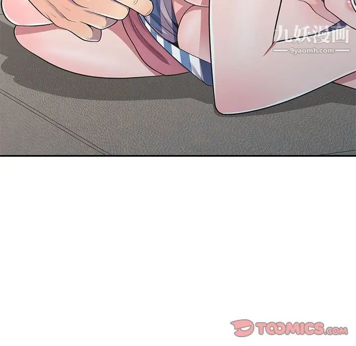 偷食的滋味第18话