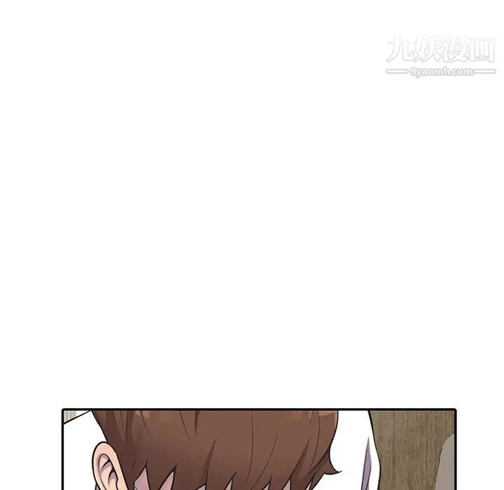 偷食的滋味第18话