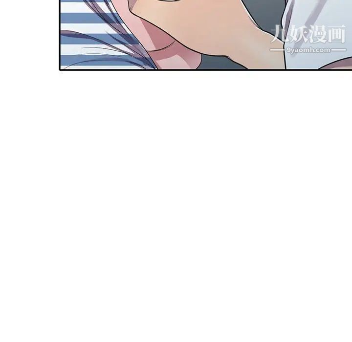 偷食的滋味第18话