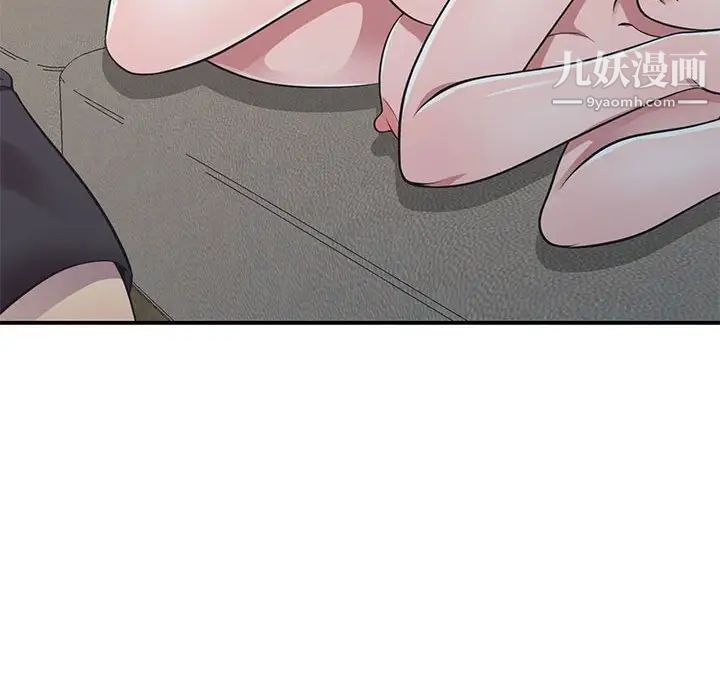 偷食的滋味第18话