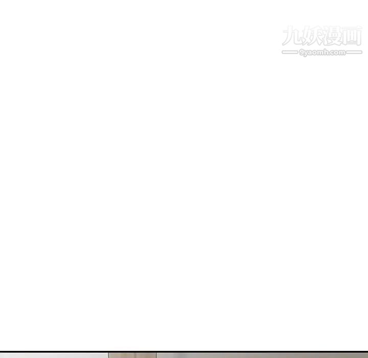 偷食的滋味第18话