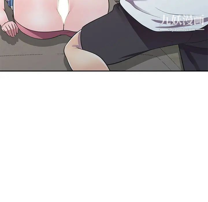 偷食的滋味第18话