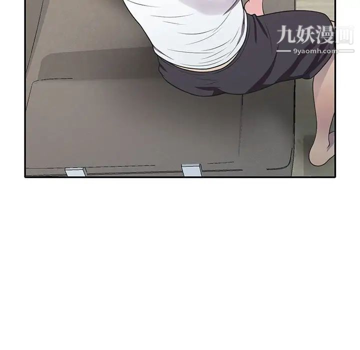 偷食的滋味第19话